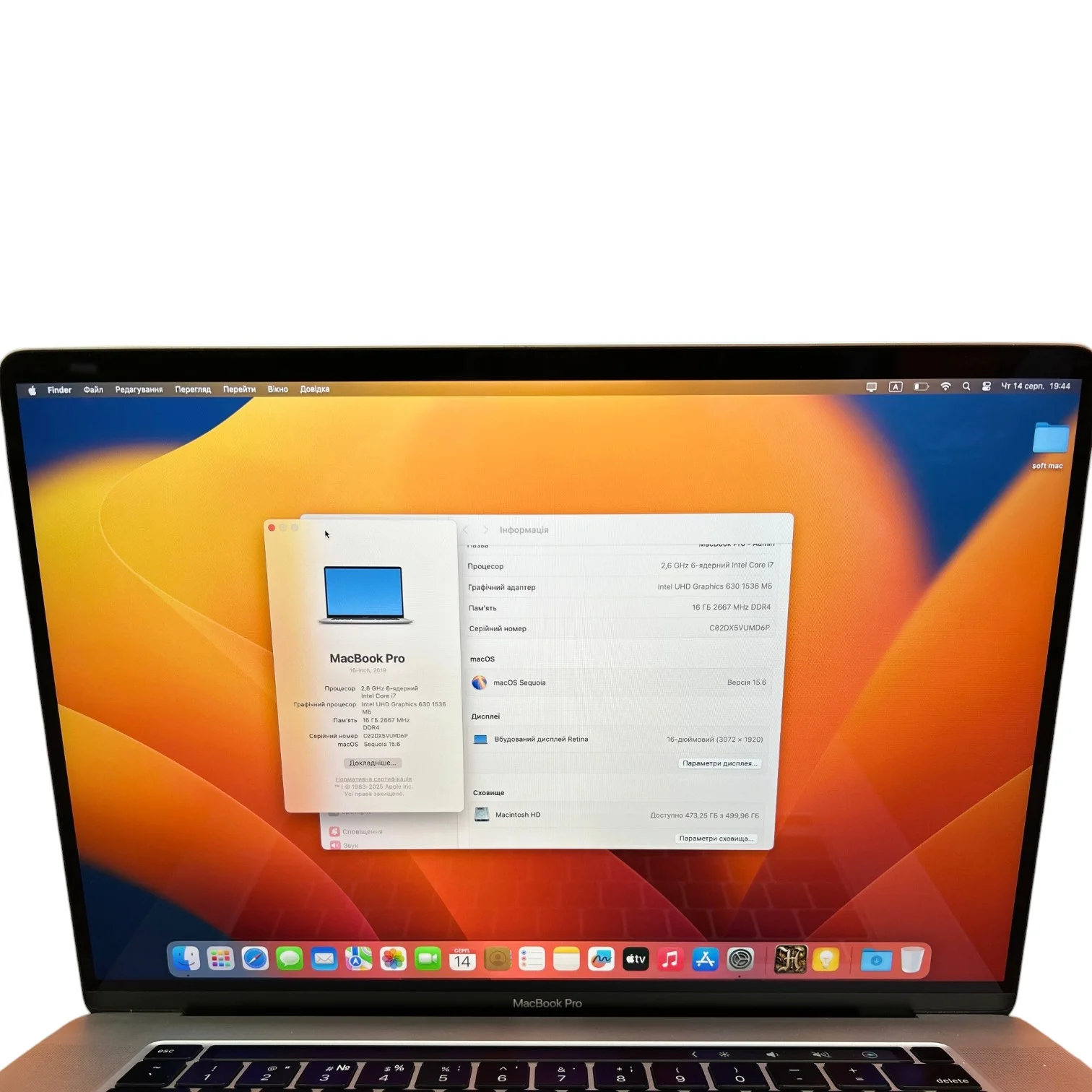 Ноутбук 16" Apple MacBook Pro 16 a2141 2019 Silver with TB i7-9750H 16Gb розп. 512Gb NVMe розп. 3072*1920 IPS Retina Radeon Pro 5300M (4Gb/D6)