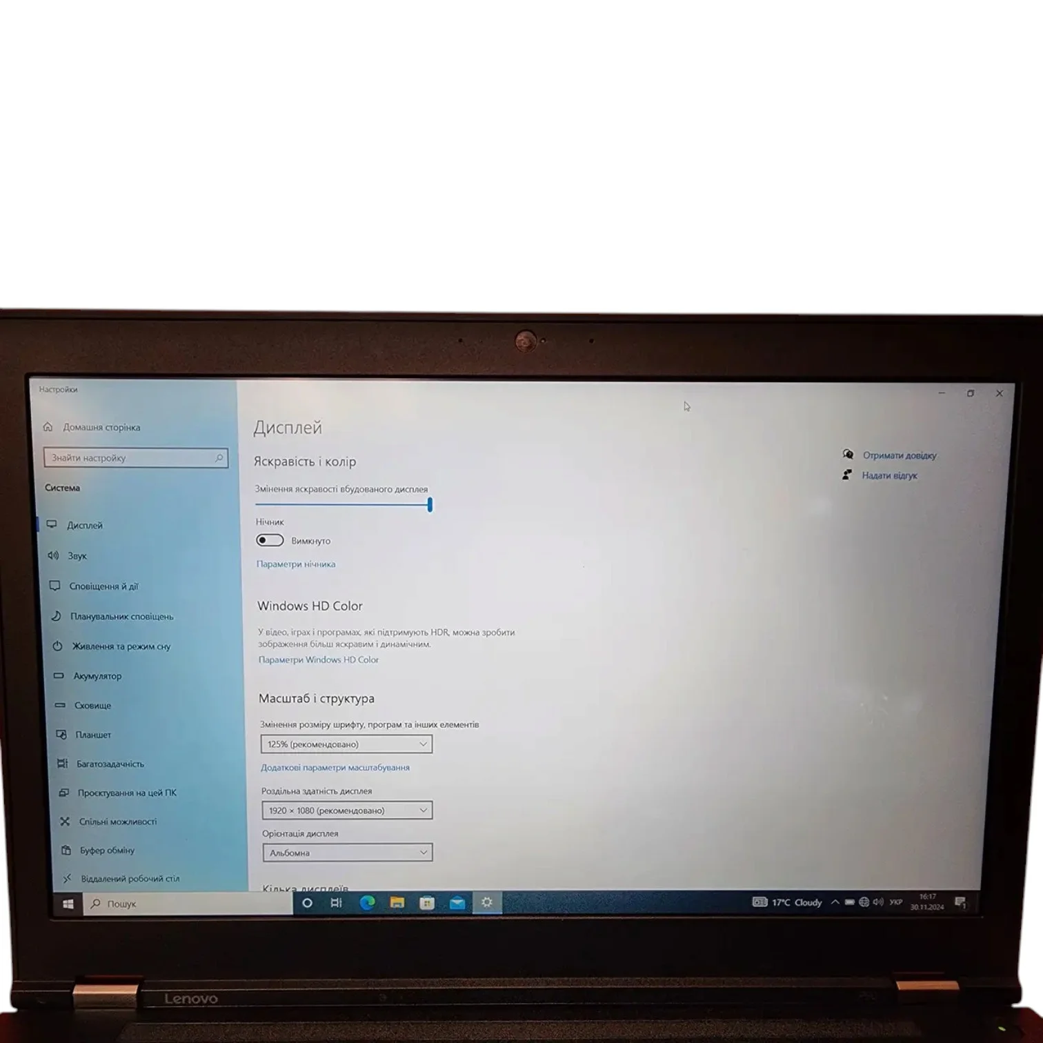 Ноутбук 15.6" Lenovo ThinkPad P50 (1920x1080) IPS, Intel Core i7-6Gen (4 ядра), Nvidia Quadro M1000M 2GB GDDR5, клас В